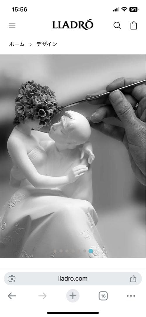 リヤドロ　LOVE花ひらく