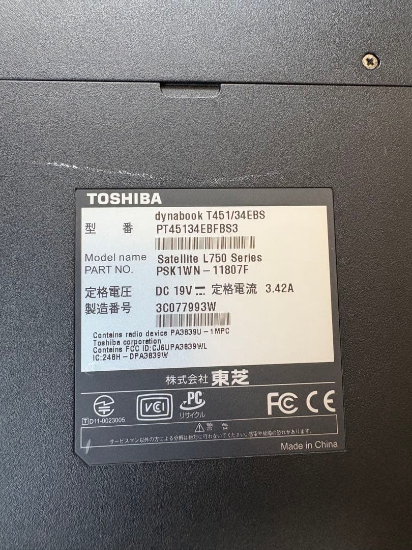 dynabook T451/34EBS ノートPC