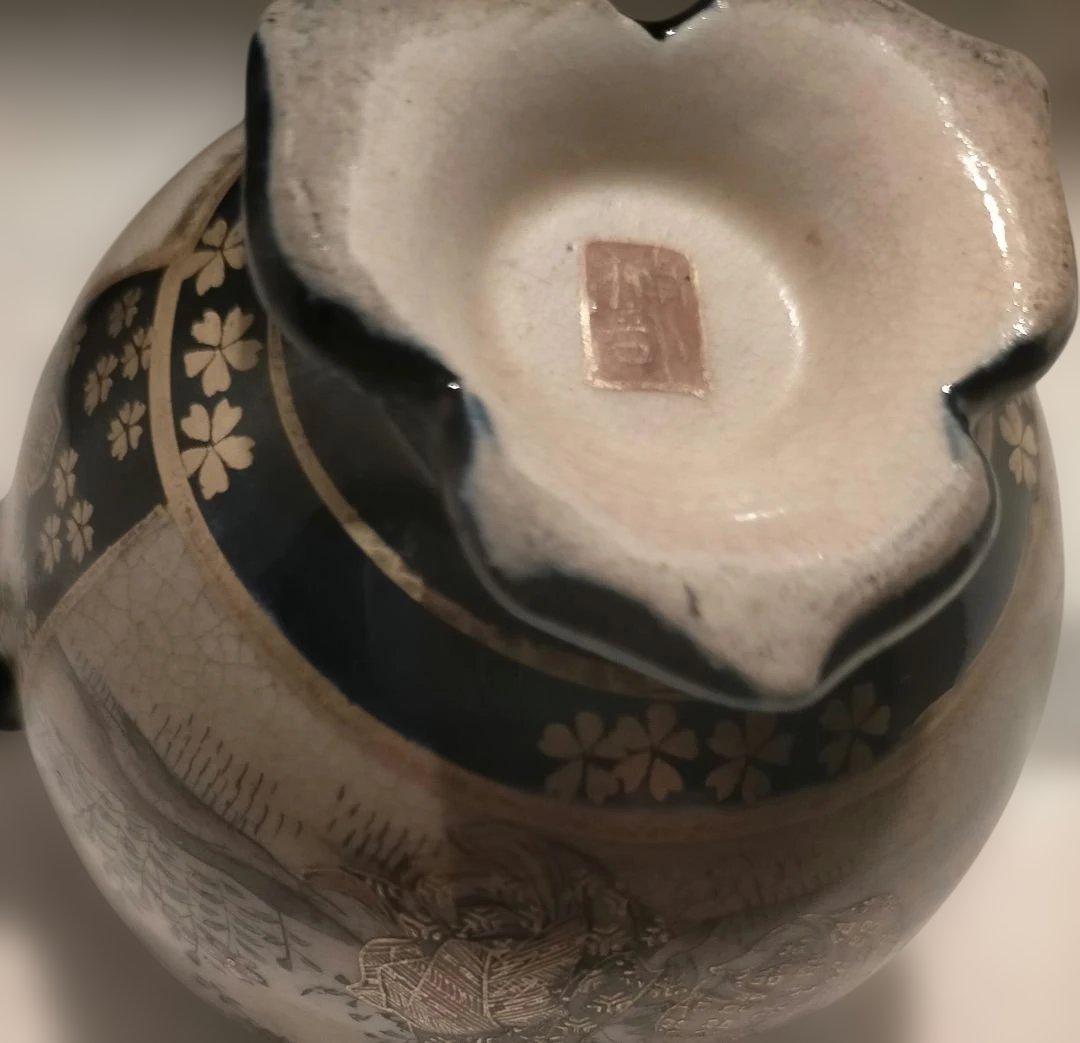 薩摩焼 楠部 明治時代 香炉