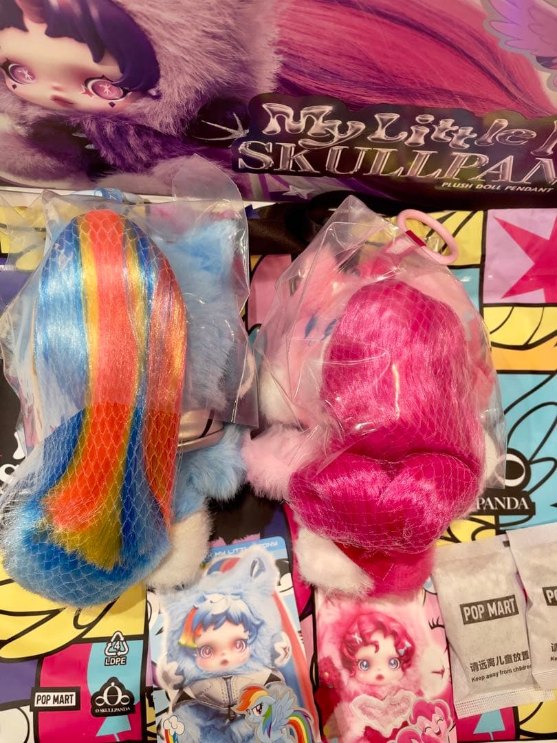 2体セットPOPMART スカルパンダ マイリトルポニー