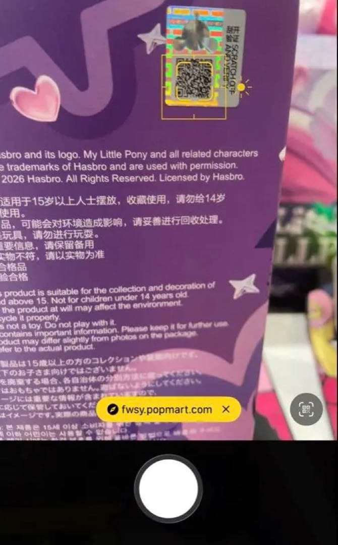 2体セットPOPMART スカルパンダ マイリトルポニー