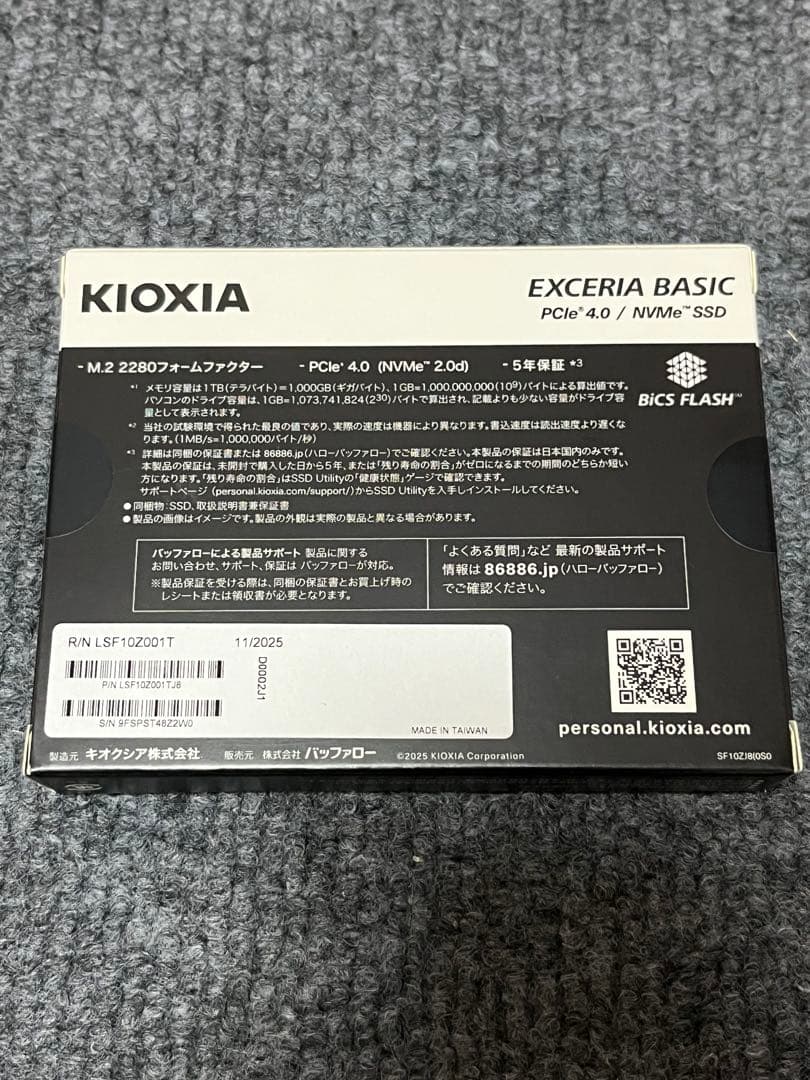 【新品】KIOXIA SSD 1TB Gen4×4 EXCERIA BASIC