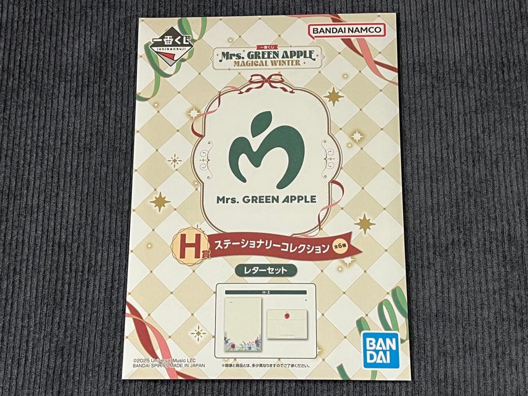 ミセスグリーンアップル　一番くじ　ラストワン賞ドームライト　多数下位賞おまけ付き