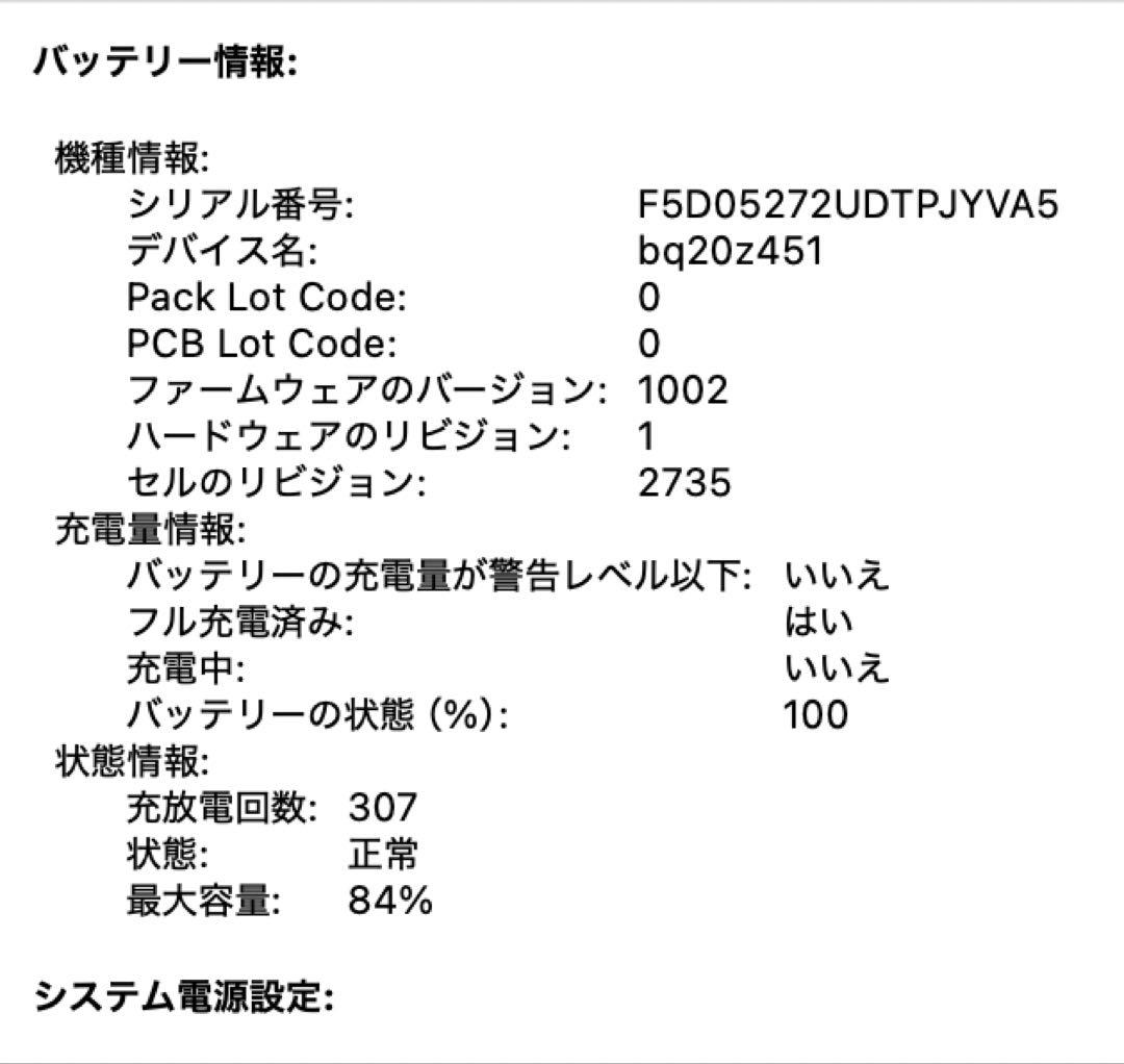 Apple MacBook Air（M1）MOFTスタンド付き