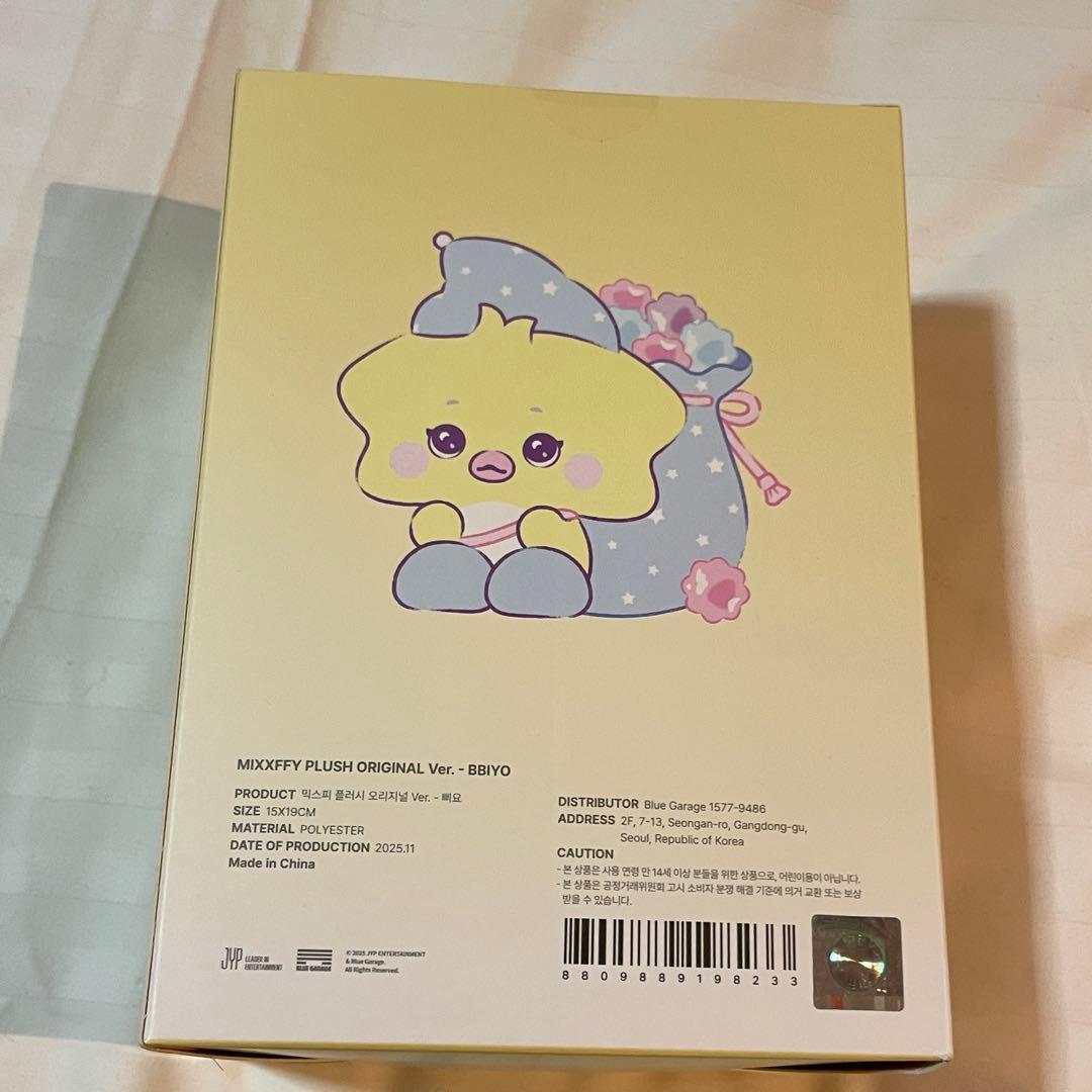 NMIXX MIXXFFY ポップアップ　ぬいぐるみ　ベイ