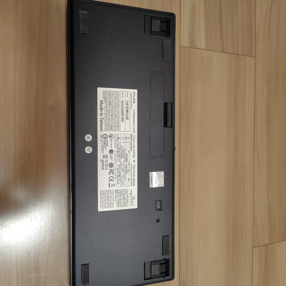 FILCO Majestouch Convertible 2 テンキーレス 赤軸