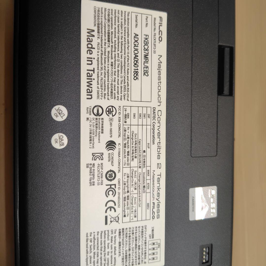 FILCO Majestouch Convertible 2 テンキーレス 赤軸