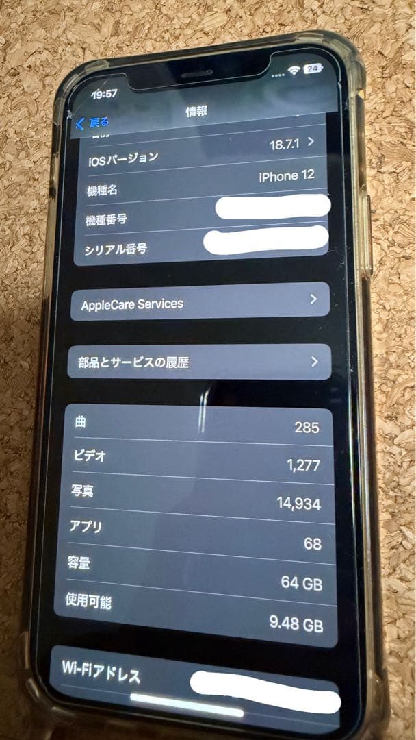 【Luffy】iPhone12 64G ホワイト SIMフリー