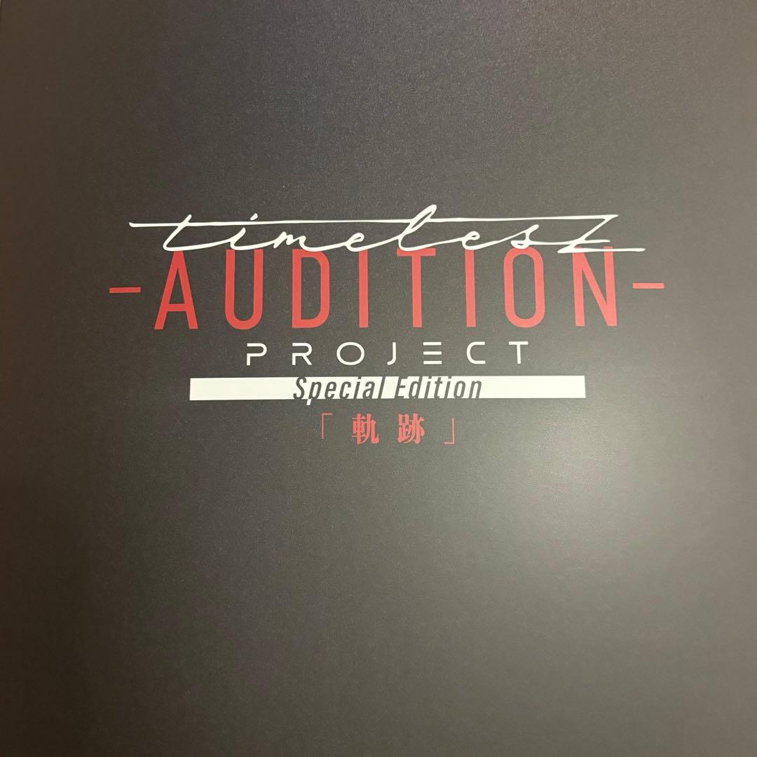 【新品】timelesz project タイプロパーカー　箱付き　タイムレス