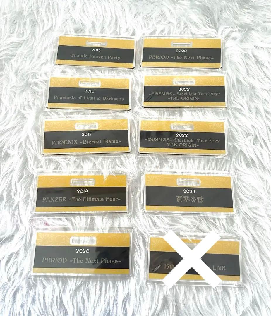 MSSP 歴代ライブ衣装ランダムアクスタキーホルダー きっくん 全種セット