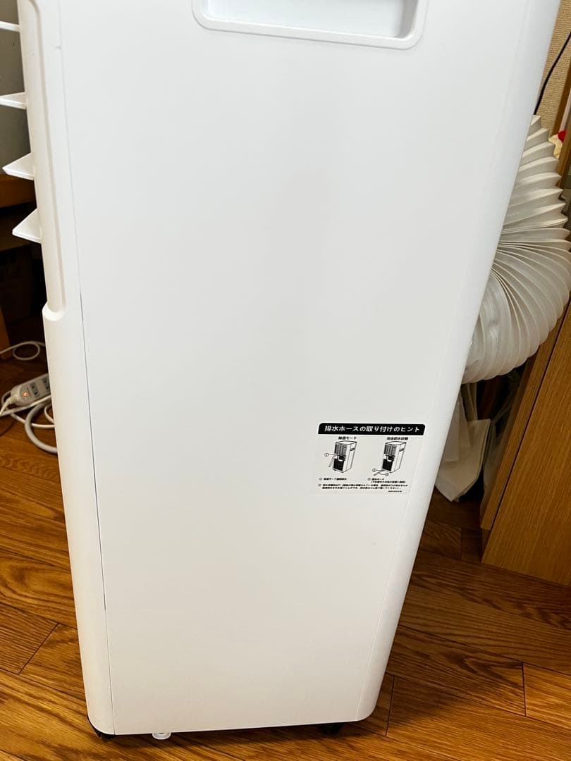 WISE タワー型冷風機