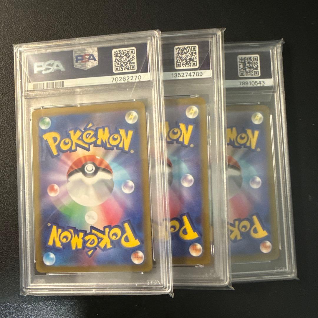 ピカチュウ 001/SV-P プロモ