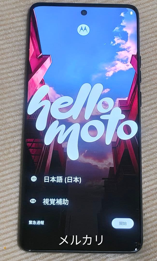 Motorola Edge 40 イクリプス ブラック 256GB