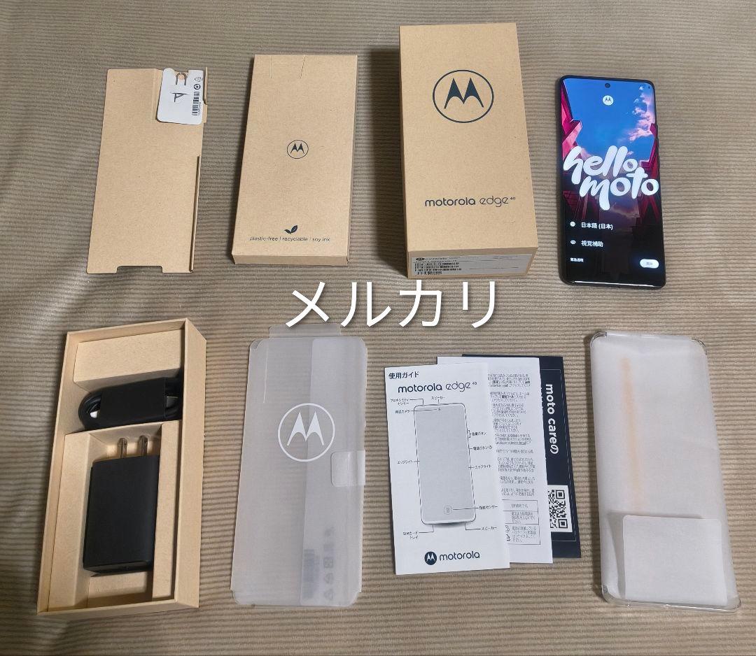 Motorola Edge 40 イクリプス ブラック 256GB
