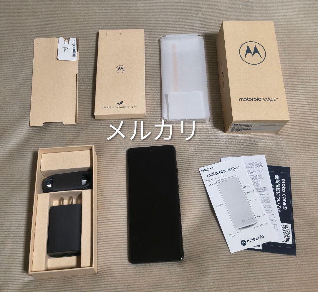 Motorola Edge 40 イクリプス ブラック 256GB