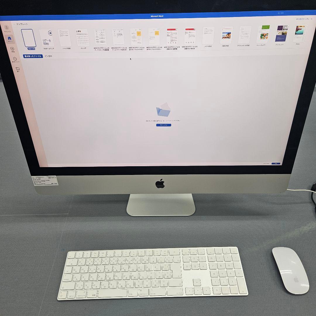 Macデスクトップ iMac 2020 ( 27-inch 5K | 1 TB SSD )