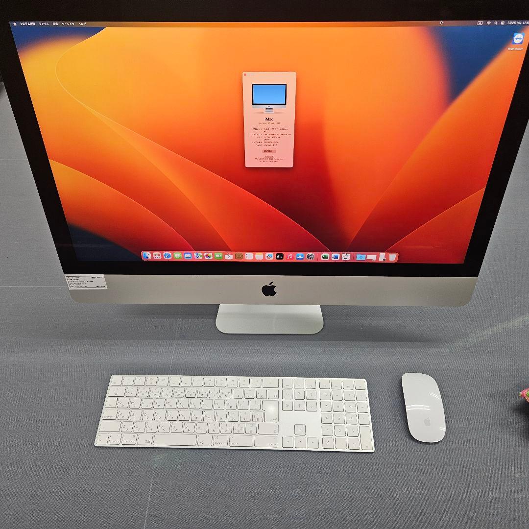 Macデスクトップ iMac 2020 ( 27-inch 5K | 1 TB SSD )