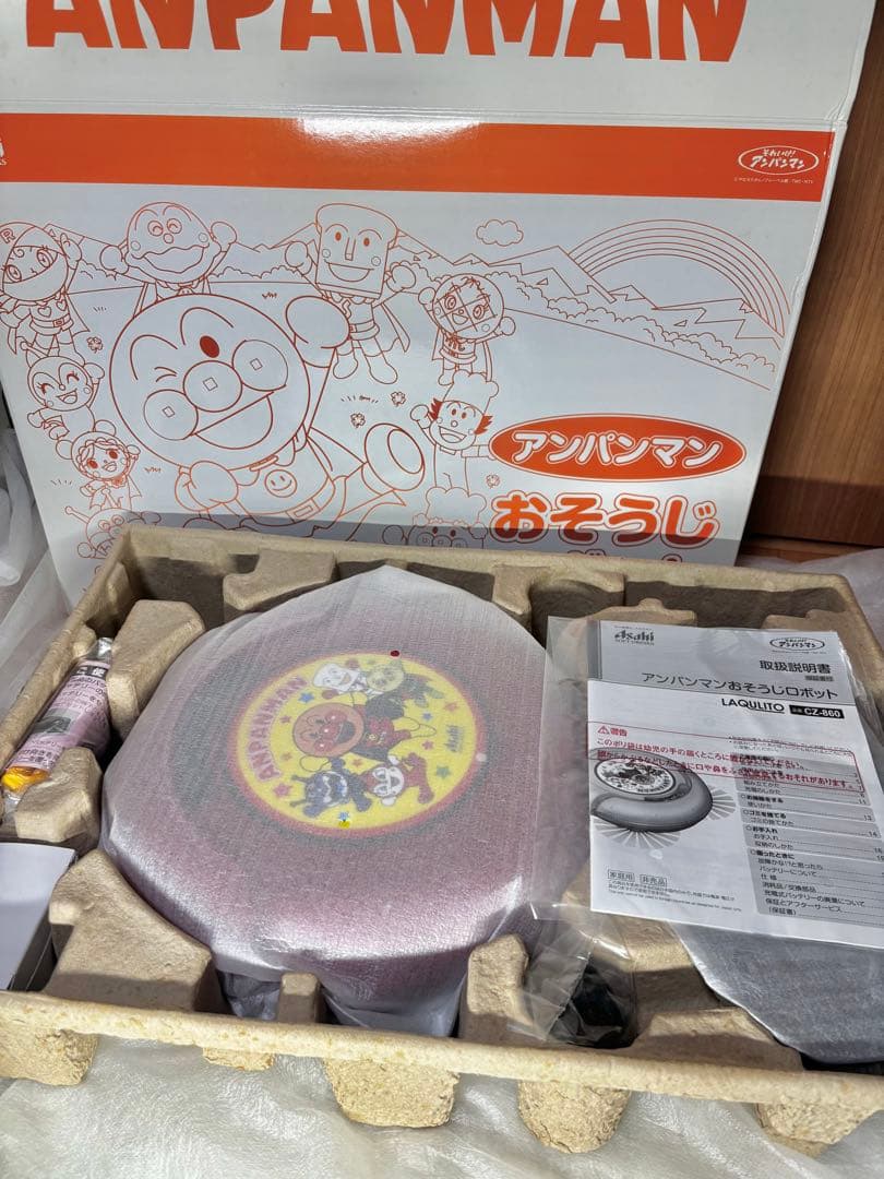 未使用　アンパンマン おそうじロボット　キャンペーン当選品　箱難有