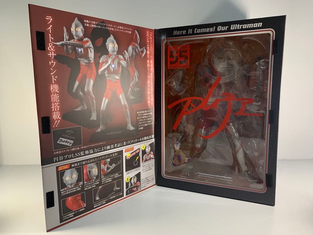 メガハウス Ultimate Article ウルトラマン (TYPE-C)