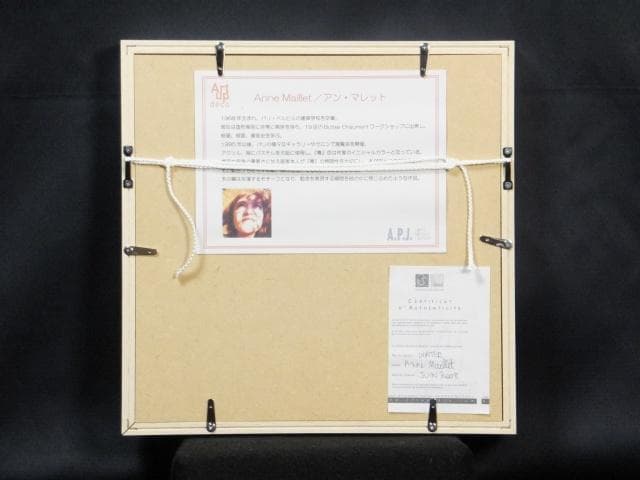 現代アート　アン・マレット　直筆サイン『WATER』キャンヴァスに油彩1025B