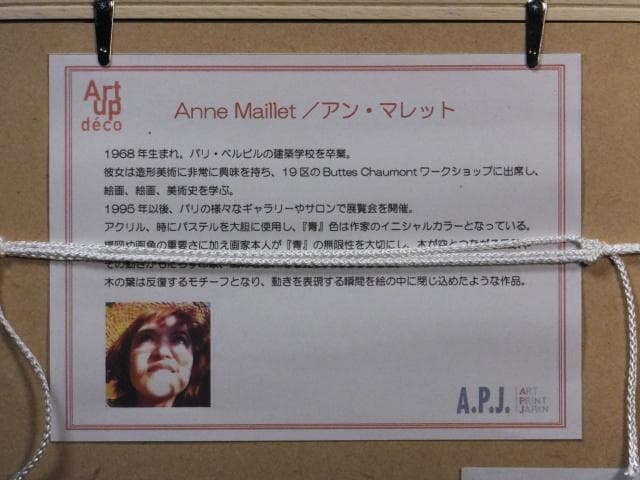 現代アート　アン・マレット　直筆サイン『WATER』キャンヴァスに油彩1025B