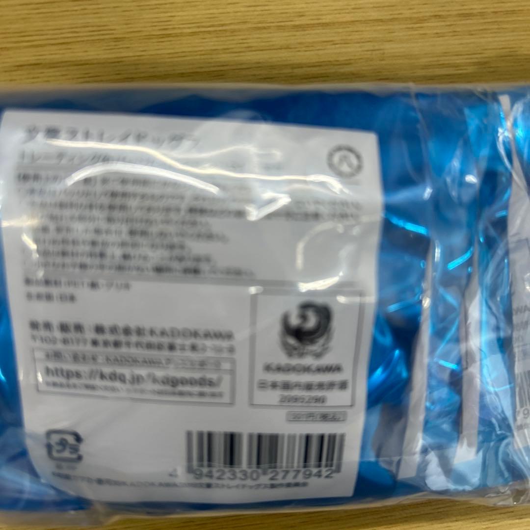 【新品未開封】文スト トレーディング缶バッジA 雨のヨコハマ 八周年 539個