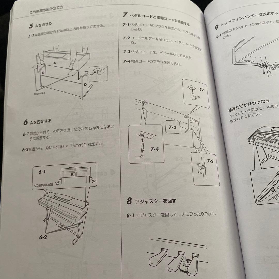 YAMAHA 電子ピアノ　ARIUS YDP-V240