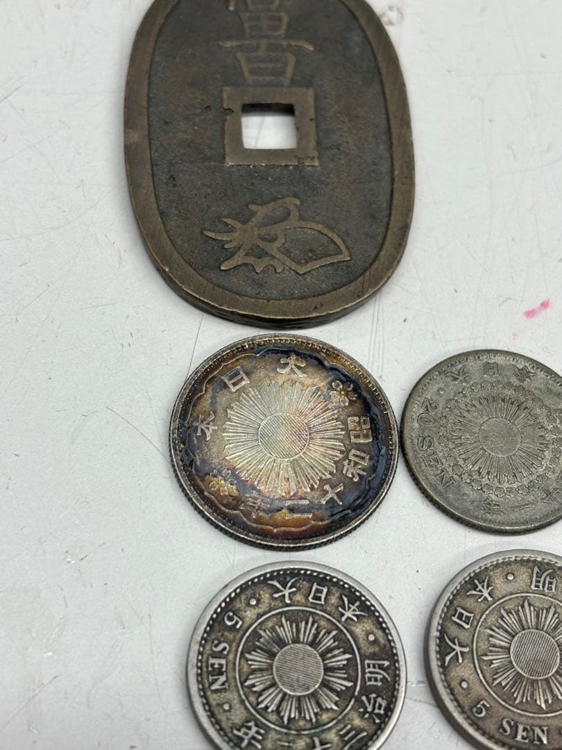 C3257【アンティーク】古銭おまとめ　9枚