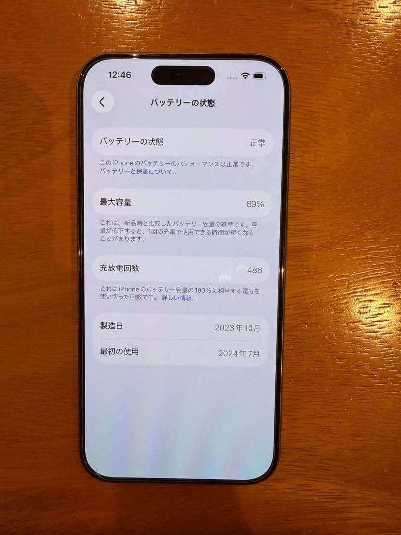 Apple iPhone 15Pro シルバー　simフリー