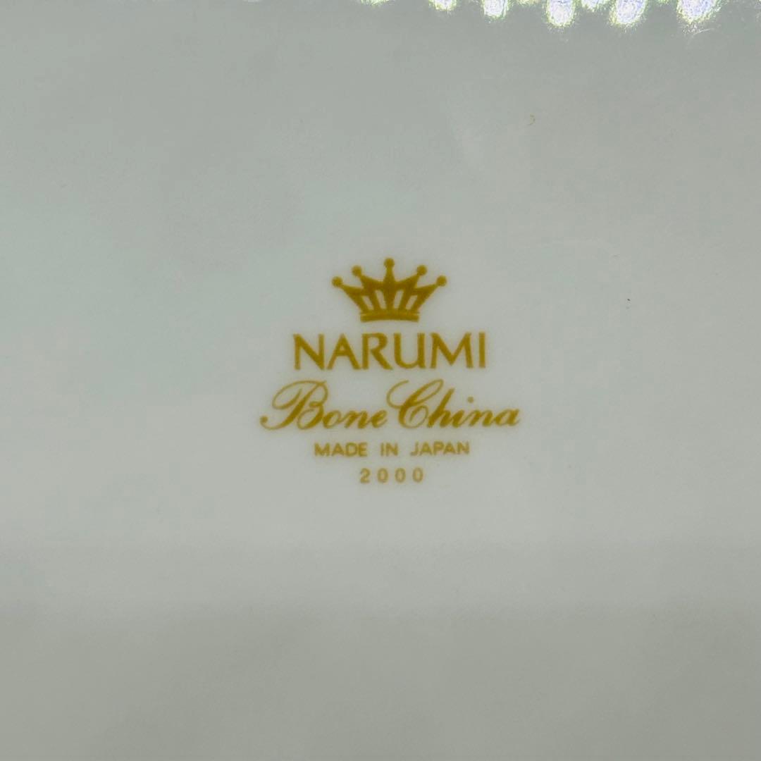 ナルミ ケーキプレート パン皿 デザート 20㎝ 25枚セット