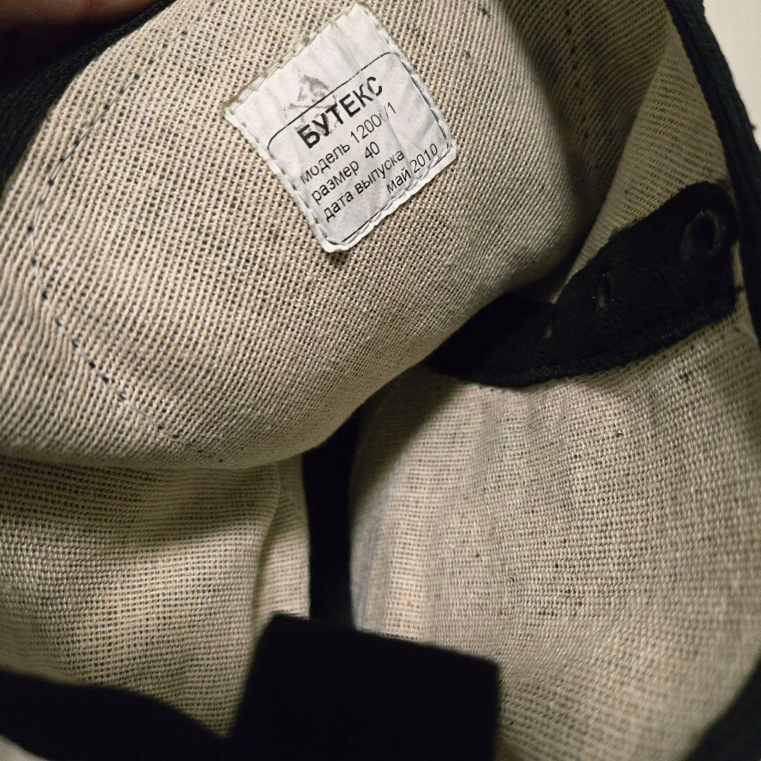 ロシア軍 X-Boots 軍用ブーツ FSB Aグループ Bグループ