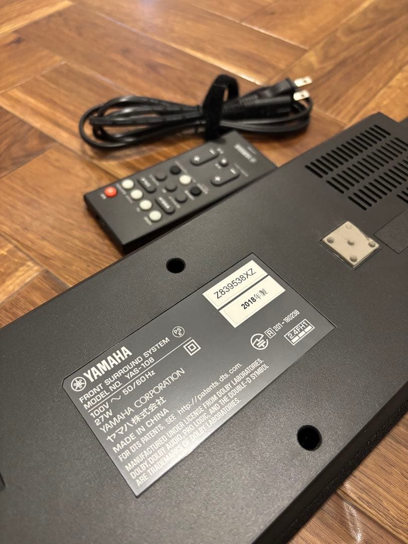 YAMAHA YAS-108 サウンドバー 本体