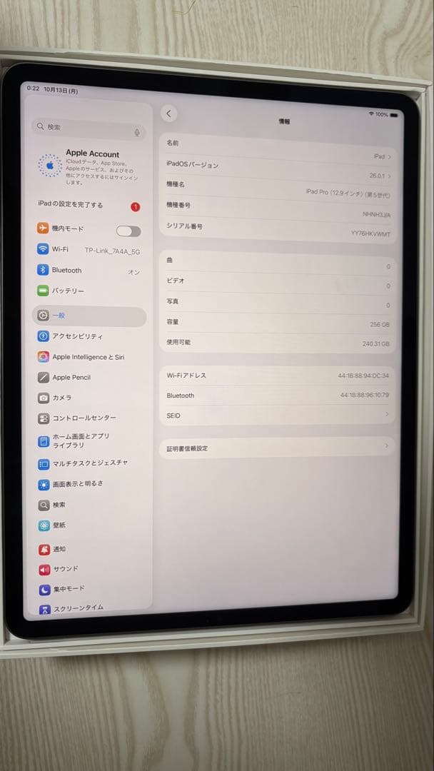 今週まで iPad Pro 12.9インチ (第5世代) 256GB グレー
