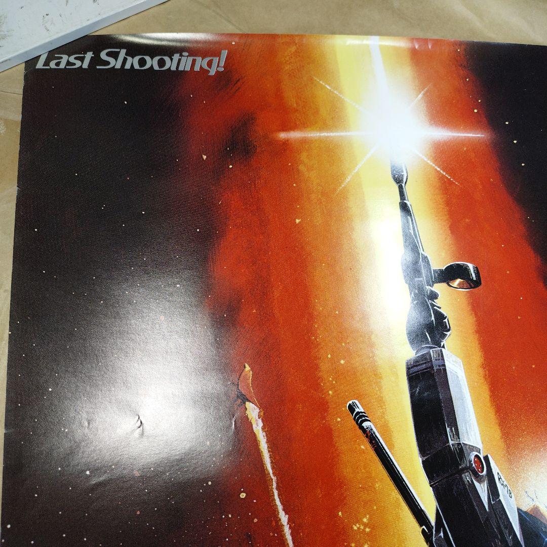 機動戦士ガンダムIII　めぐりあい宇宙編　ポスター