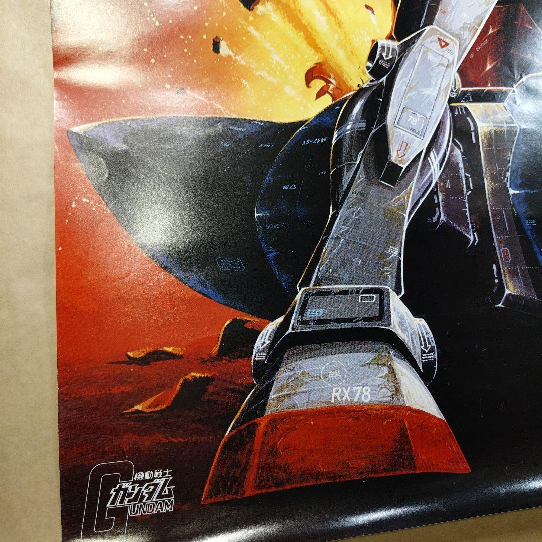 機動戦士ガンダムIII　めぐりあい宇宙編　ポスター