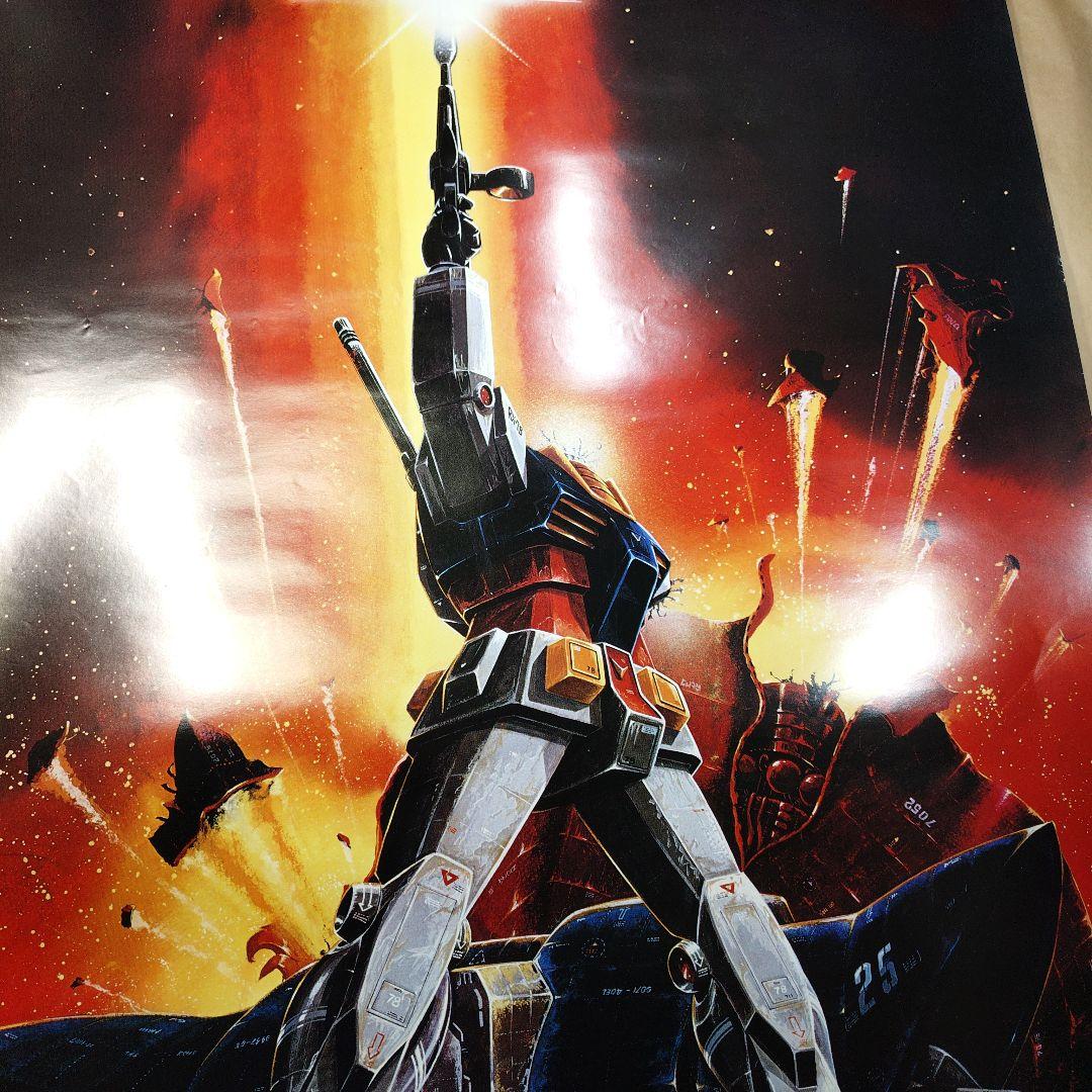 機動戦士ガンダムIII　めぐりあい宇宙編　ポスター