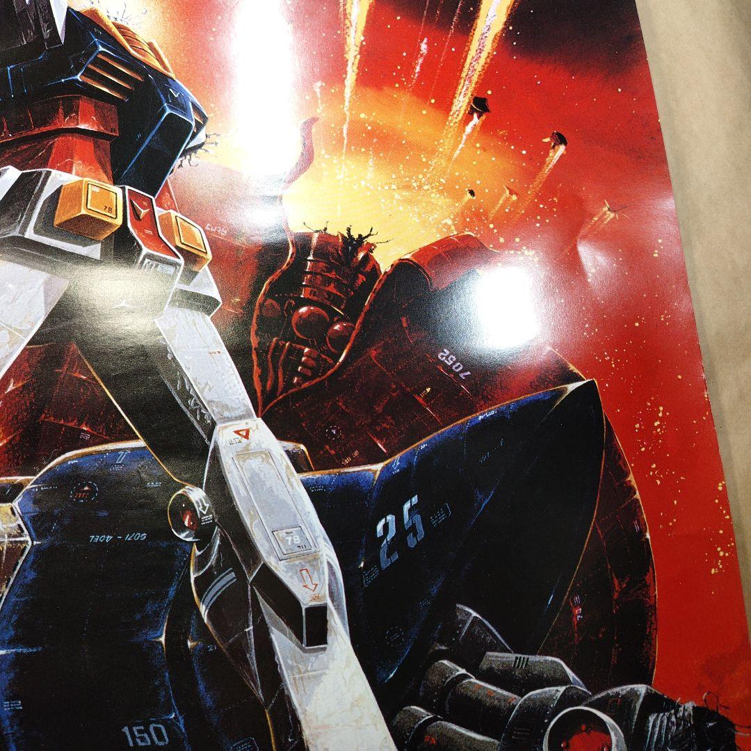 機動戦士ガンダムIII　めぐりあい宇宙編　ポスター