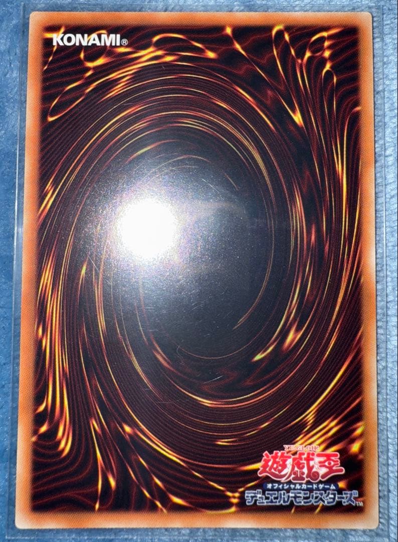 【遊戯王】カード54枚纏め売り