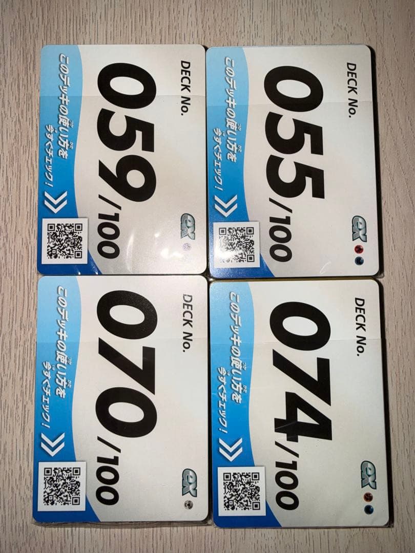 ポケモンカードゲーム　スタートデッキ100 開封済12個