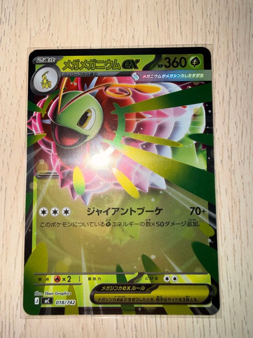 ポケモンカードゲーム　スタートデッキ100 開封済12個