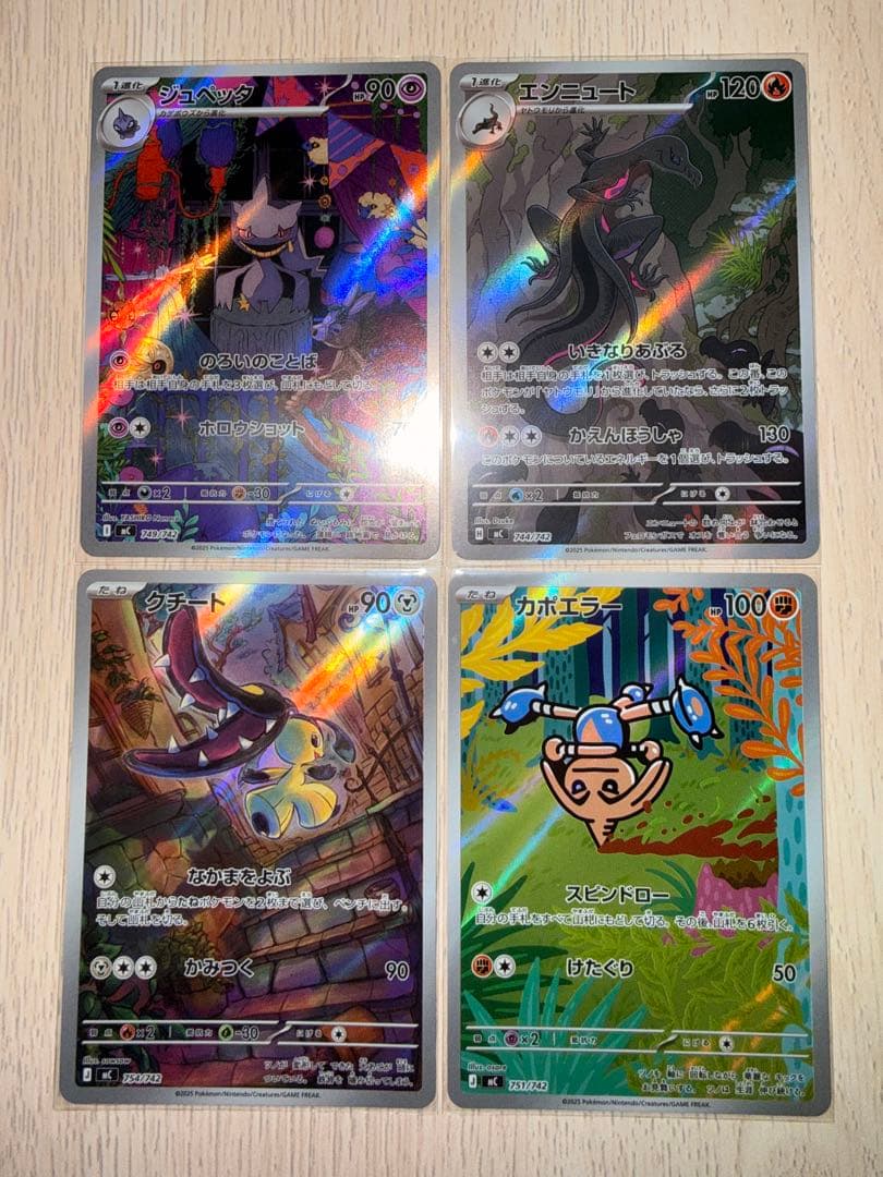 ポケモンカードゲーム　スタートデッキ100 開封済12個