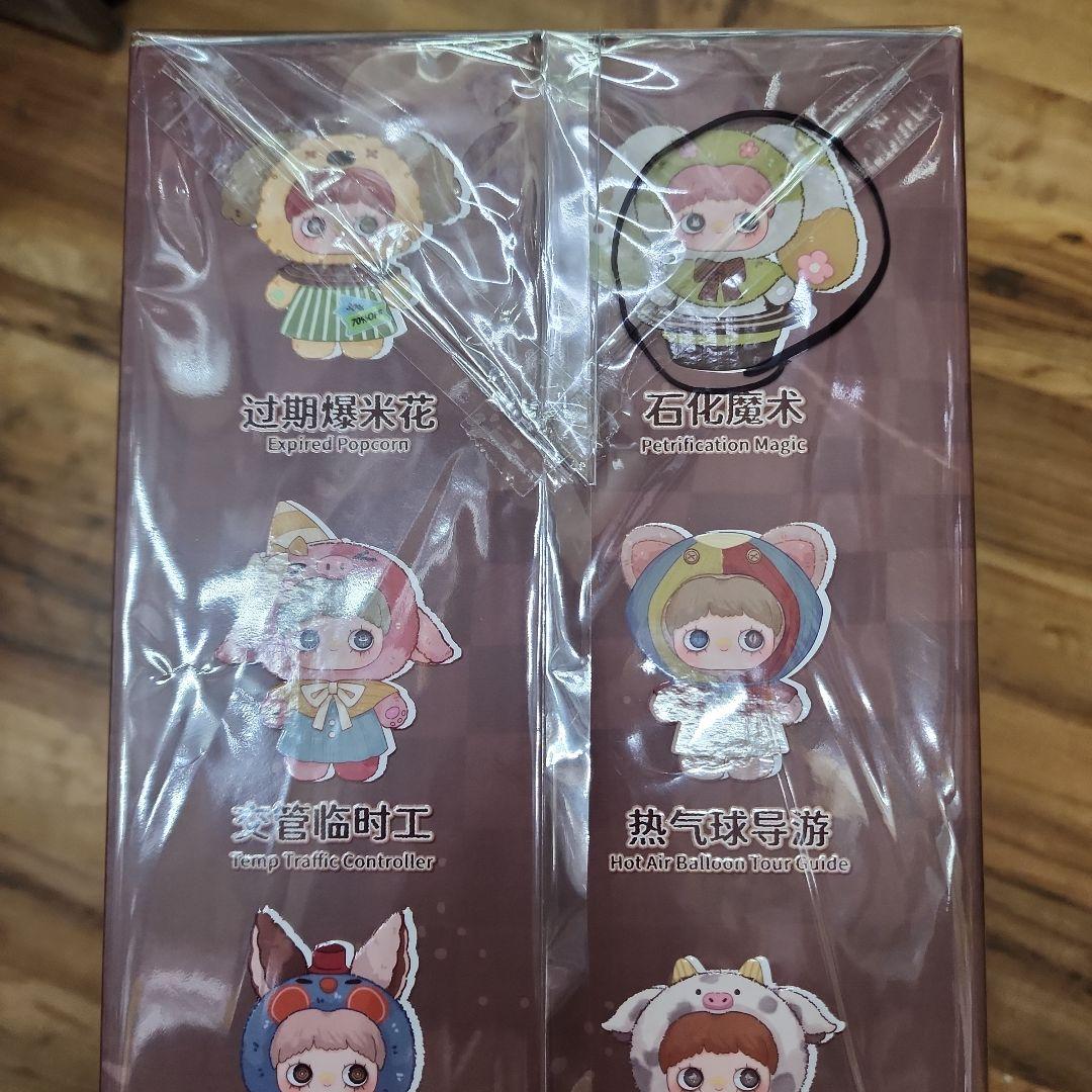 FORGOTTEN FUNFAIR プラッシュドールブラインドボックス