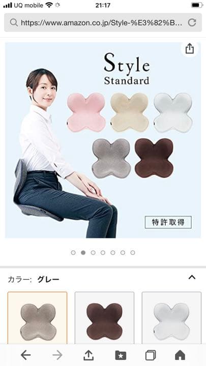 MTG ボディメイクシート スタイル