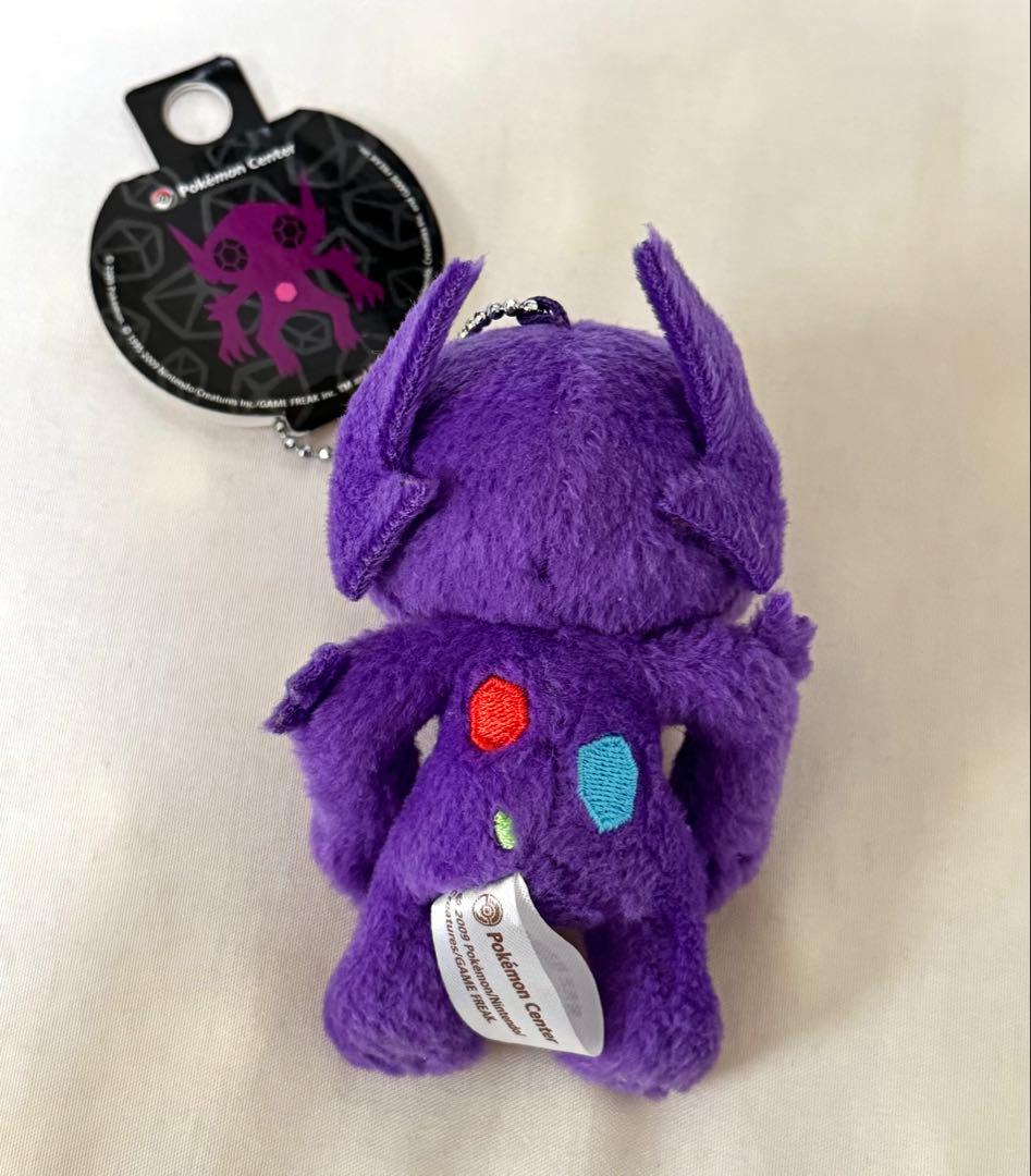 ポケモン ぶらさげマスコット ヤミラミ タグ付き ぬいぐるみ