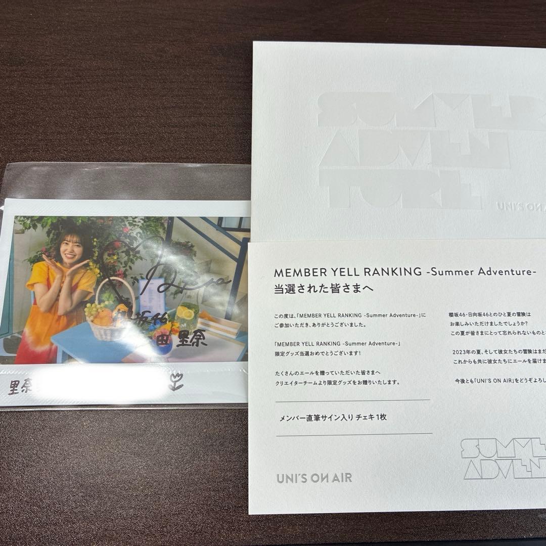 松田里奈　直筆サイン　チェキ