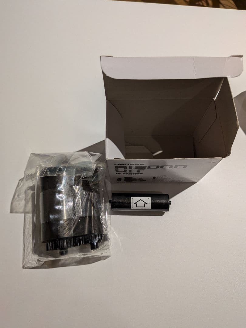 GRASYS RIBBON HIT IDプリンター用リボン