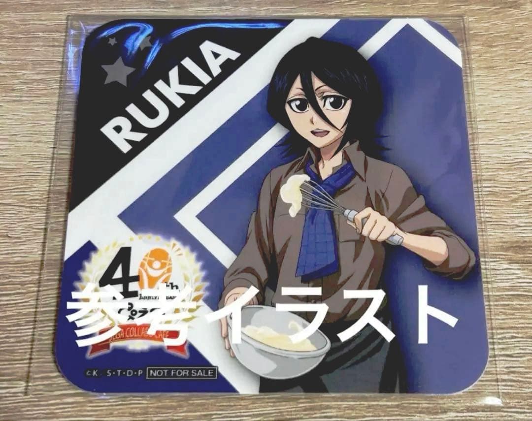 一護 日番谷 ルキア BLEACH ぴえろ カフェ クリアファイル 3枚セット