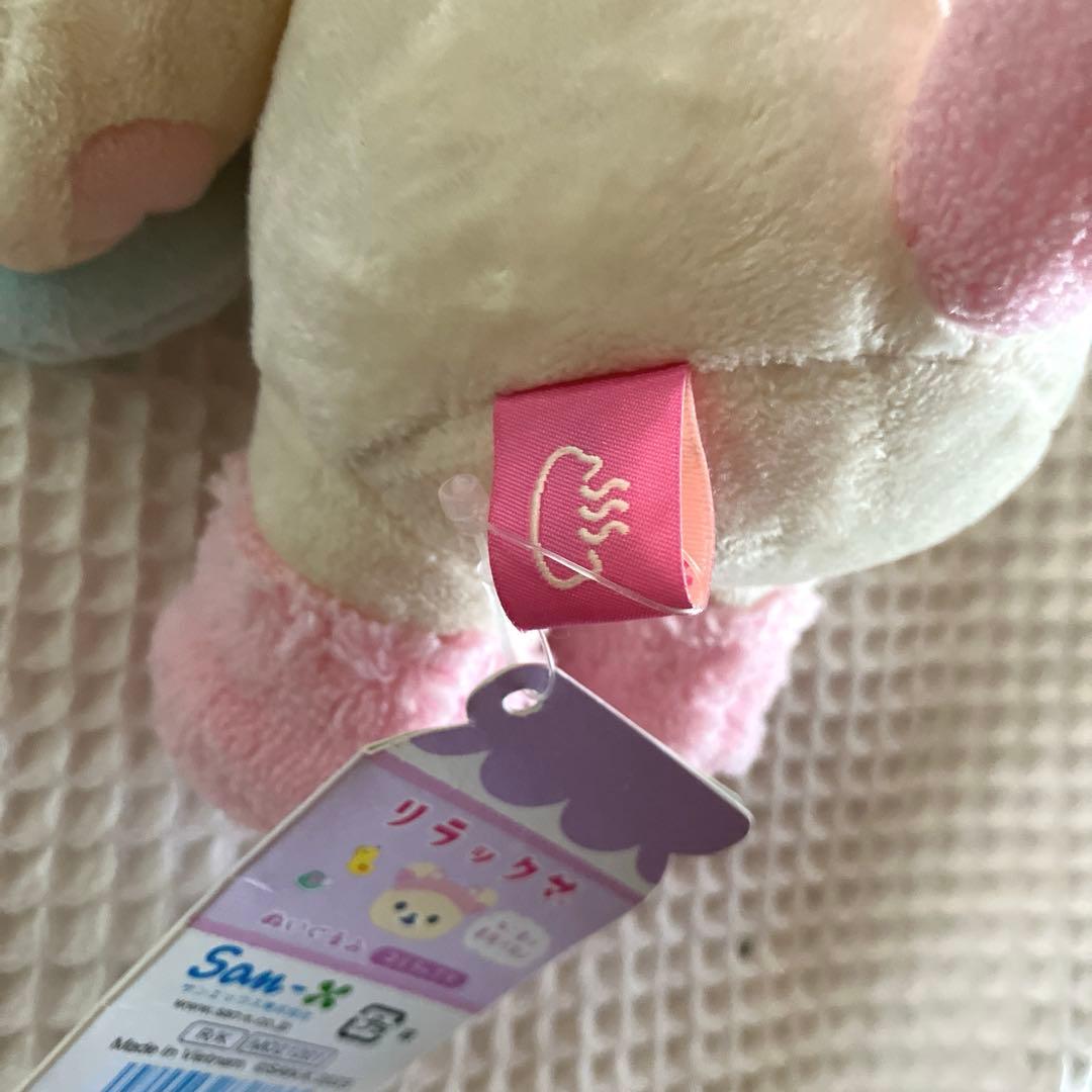 リラックマ コリラックマねこねこの湯　レアぬいぐるみ