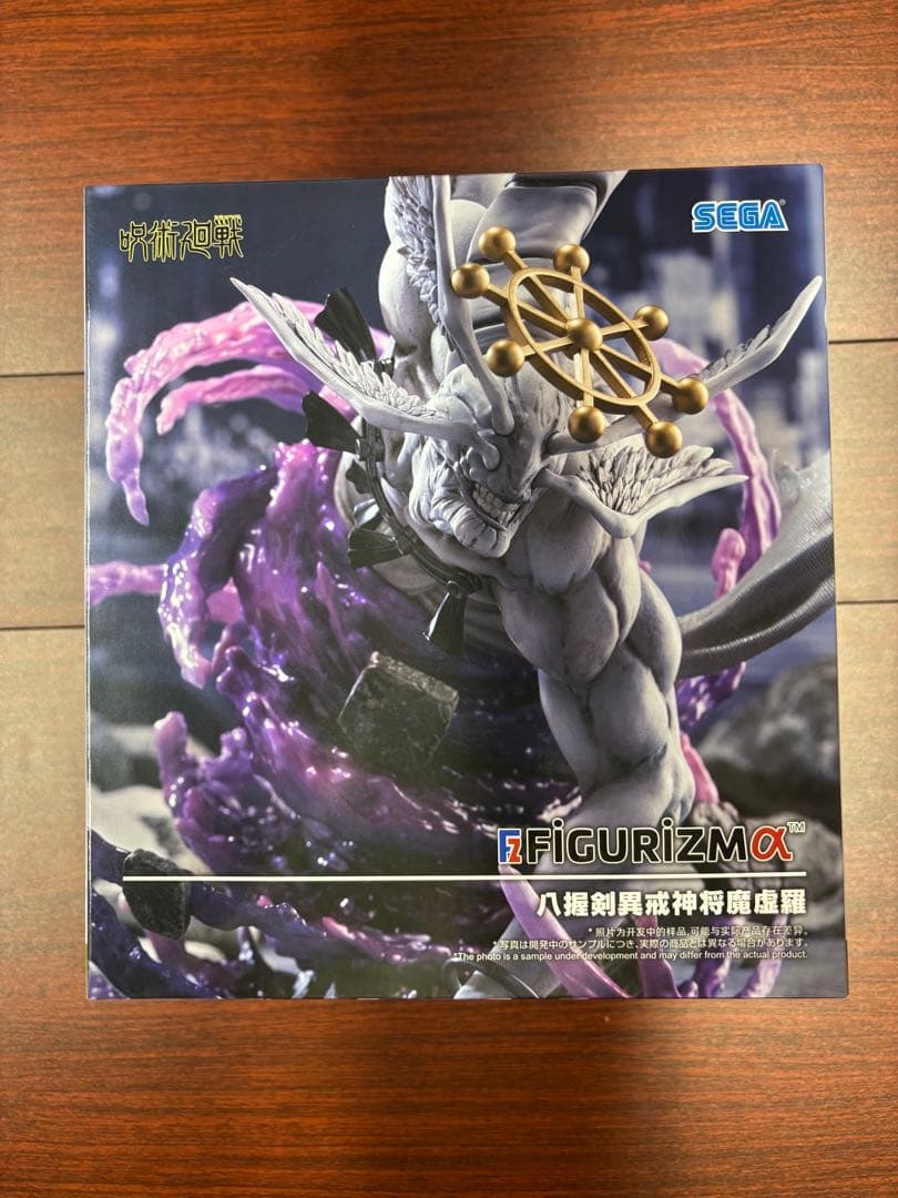 New!! 呪術廻戦フィギュア３体　【新品未開封】