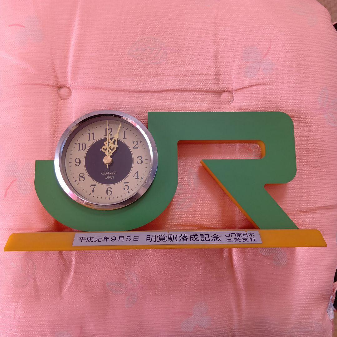 JR東日本　八高線　明覚駅落成記念　置き時計　鉄道　電車